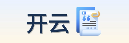 开云 Logo